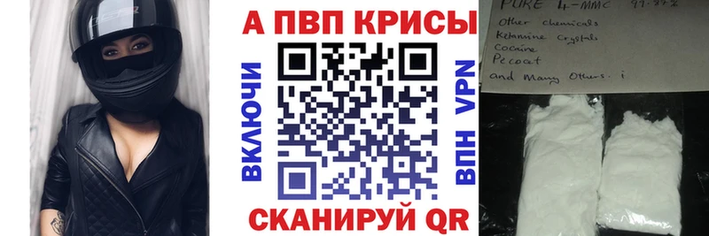 Купить закладку ГАШИШ Марихуана Codein Меф мяу мяу КОКАИН Вязьма