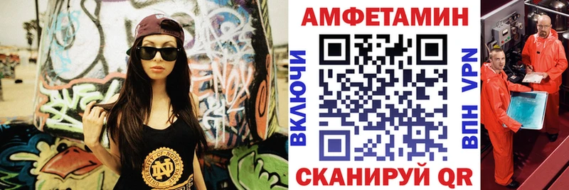 Amphetamine 97% Вязьма