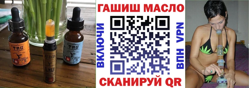 Еда ТГК марихуана  Купить где  Вязьма 