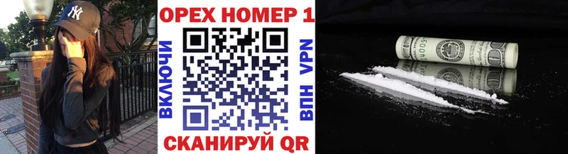 Купить  Вязьма  COCAIN Эквадор 