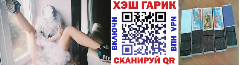 Гашиш Ice-O-Lator Купить закладки Вязьма