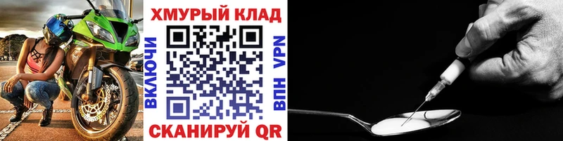 Купить закладки  Вязьма  Героин афганец 