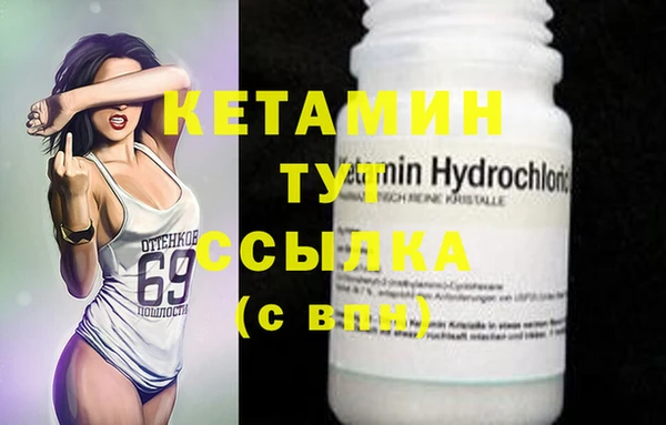 прущие крисы Кинешма
