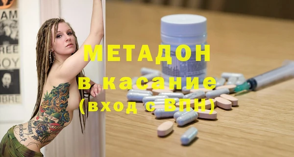 прущие крисы Кинешма
