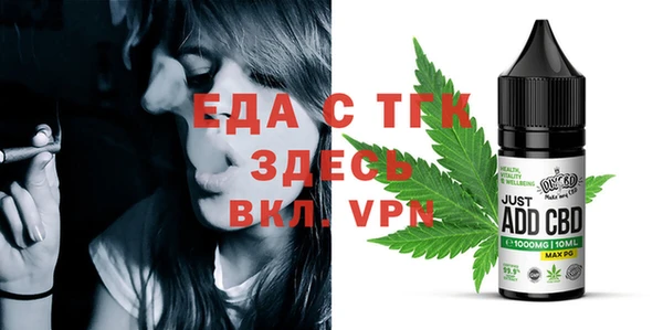 спиды Киреевск