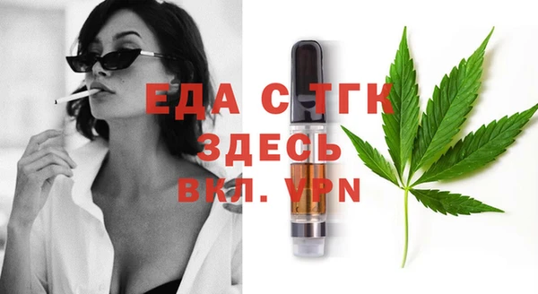прущие крисы Кинешма