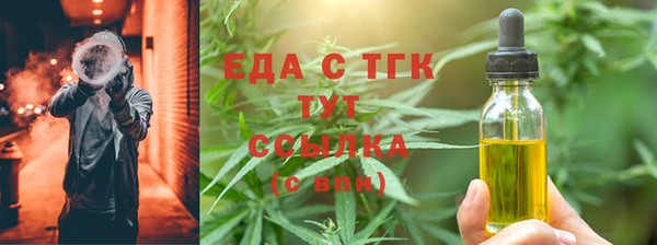 прущие крисы Кинешма