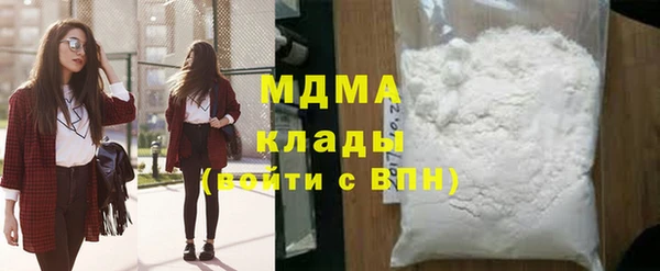 прущие крисы Кинешма