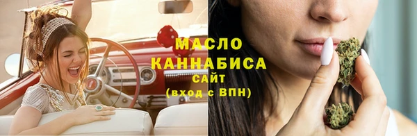 прущие крисы Кинешма