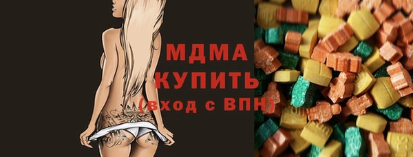 прущие крисы Кинешма