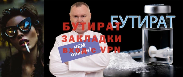 спиды Киреевск