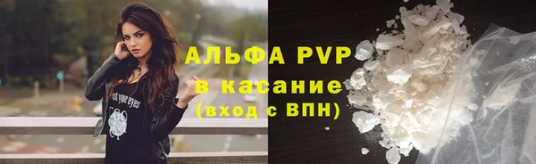 прущие крисы Кинешма