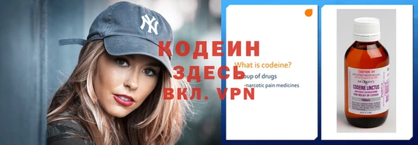 прущие крисы Кинешма