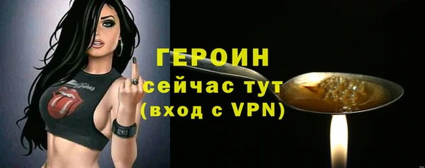 прущие крисы Кинешма