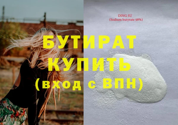 прущие крисы Кинешма