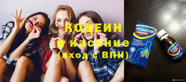 прущие крисы Кинешма