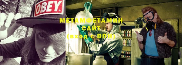прущие крисы Кинешма