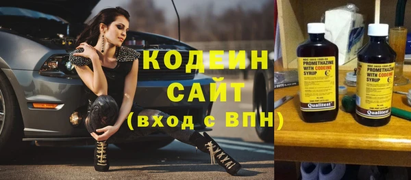 прущие крисы Кинешма