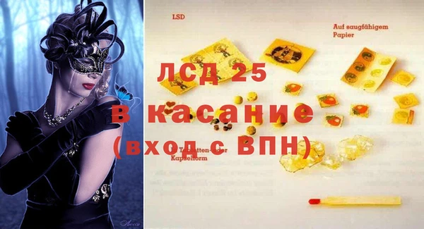 прущая мука Козельск