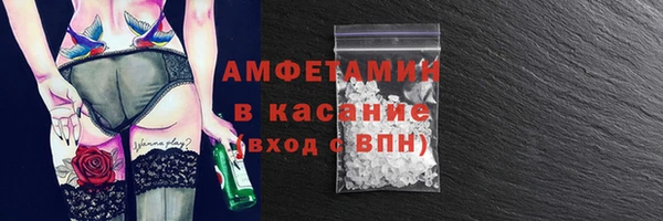 прущие крисы Кинешма