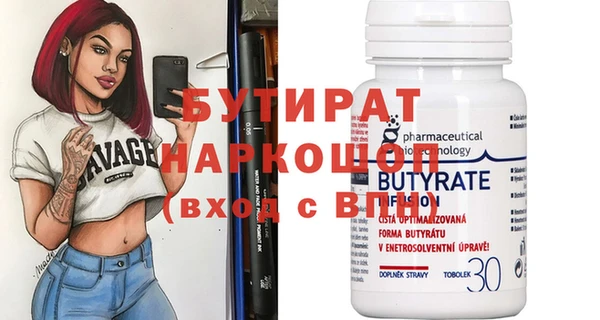 марихуана Киренск