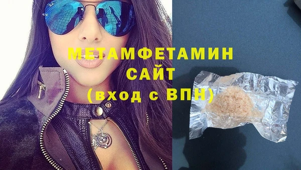 меф VHQ Кодинск