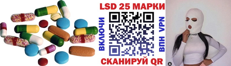ЛСД экстази кислота  Купить закладки  Вязьма 