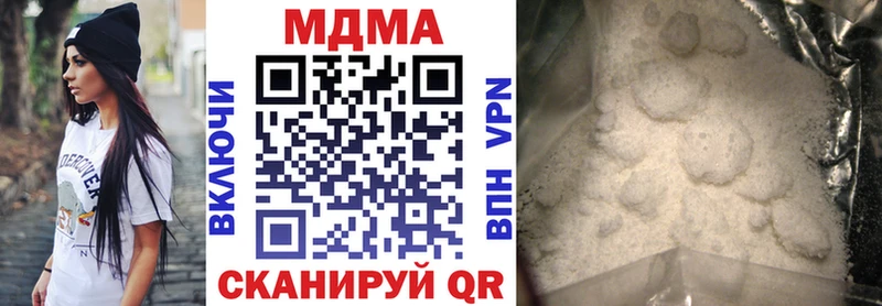 Купить где Вязьма MDMA VHQ