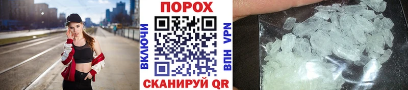 Метамфетамин Methamphetamine  Купить  Вязьма 