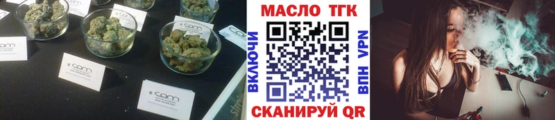 Дистиллят ТГК жижа  Купить закладки  Вязьма 
